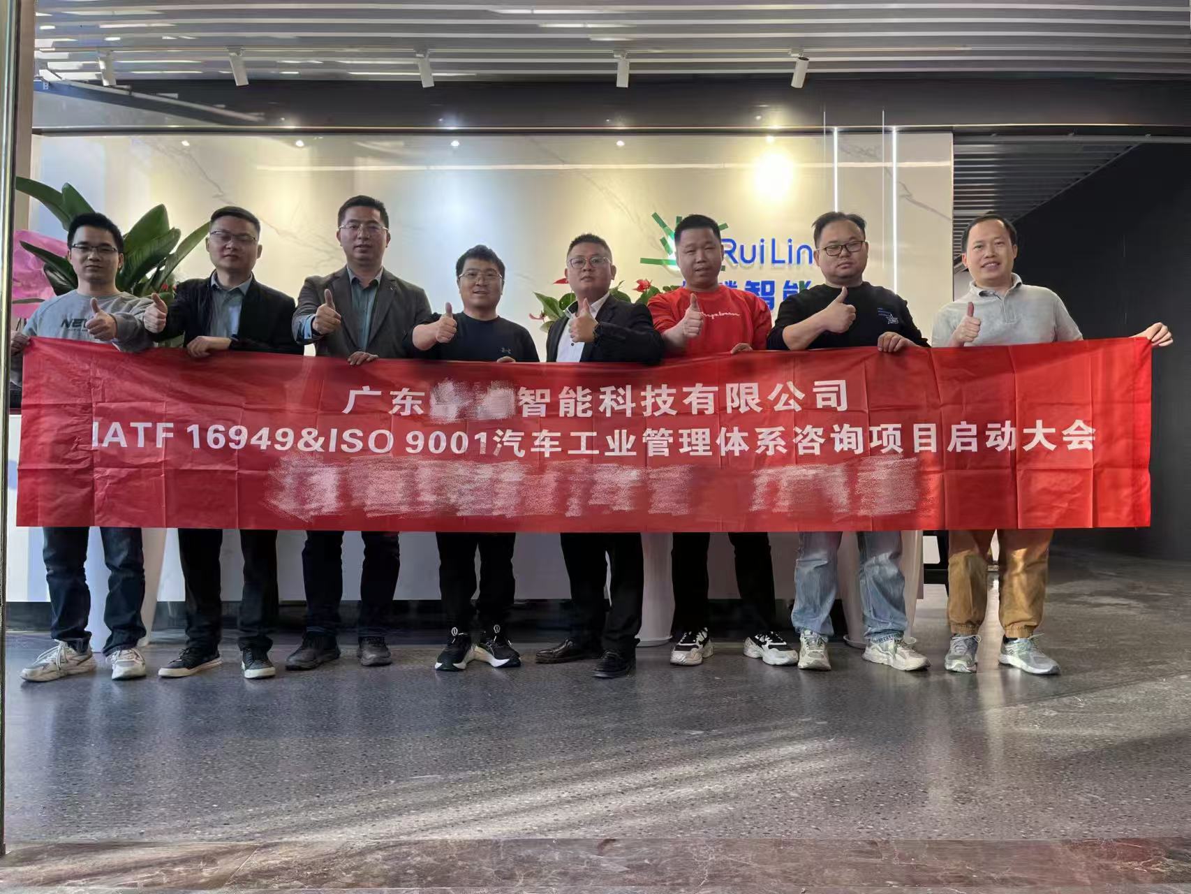 连云港IATF16949